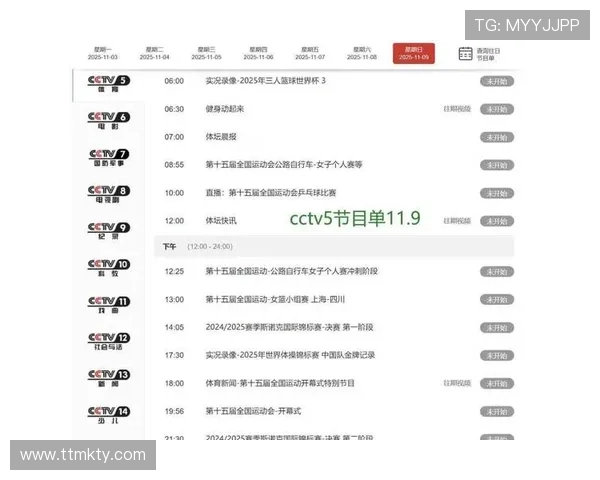 东方卫视风云直播：精彩节目不容错过